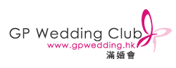 GP Wedding Club 籌備婚禮第一站