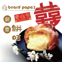 papa