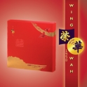 榮華中式禮券 - 精裝四囍禮盒