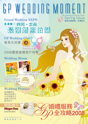 2008 Spring Issue