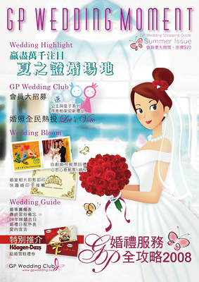 2008 Summer Issue